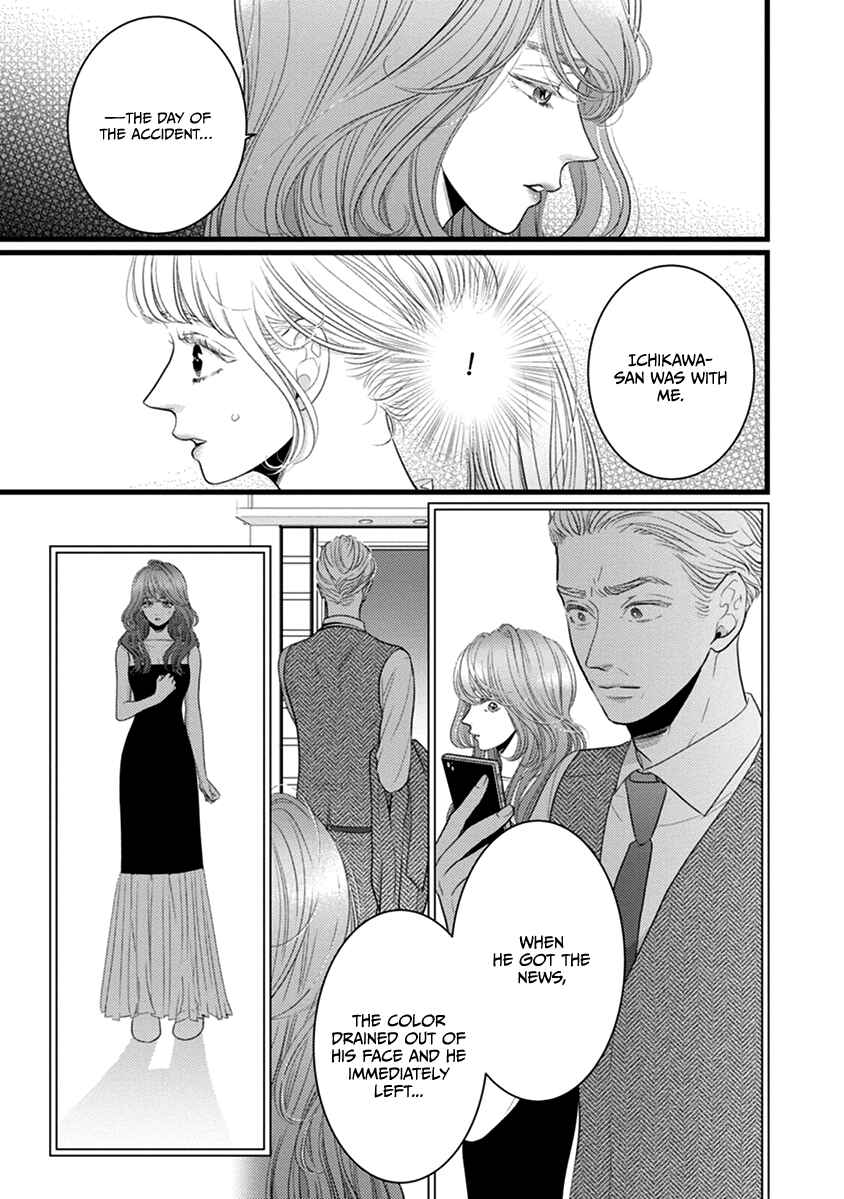 Page 21 Chapter 48 Liar