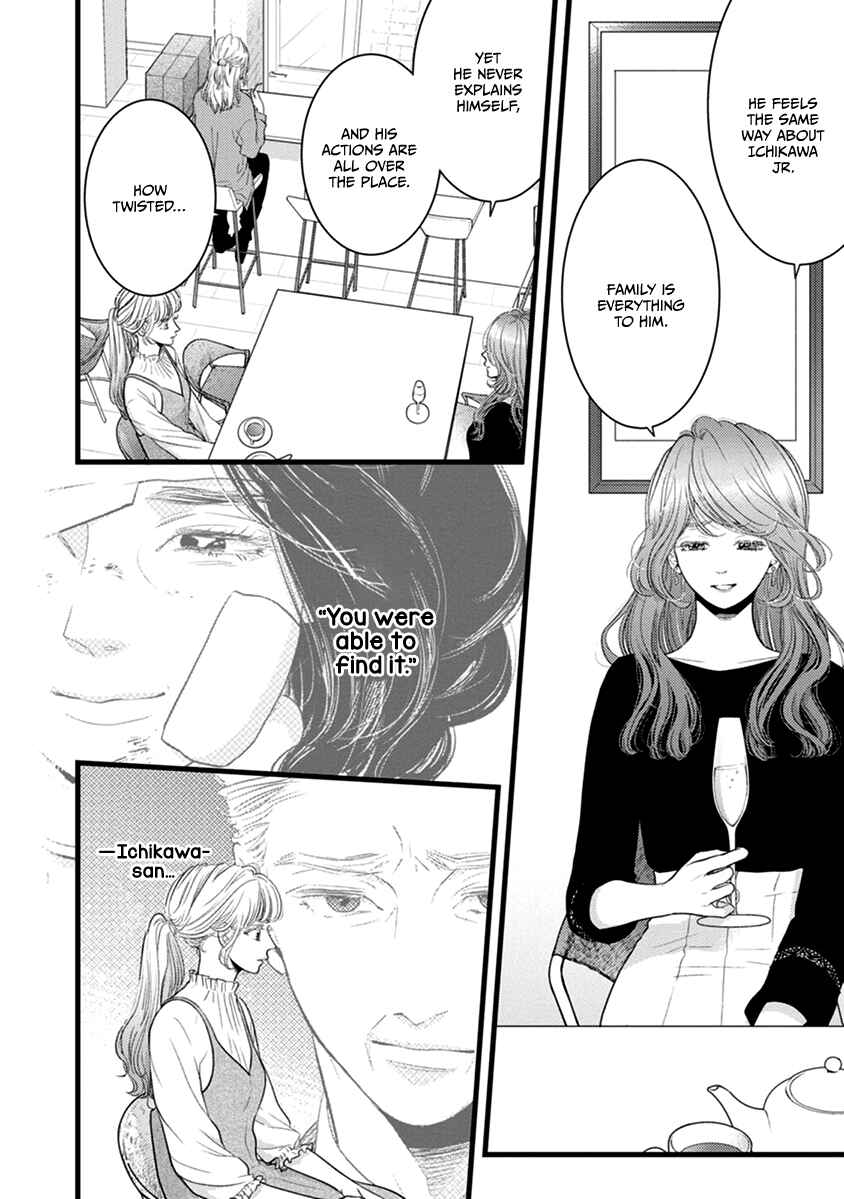 Page 24 Chapter 48 Liar