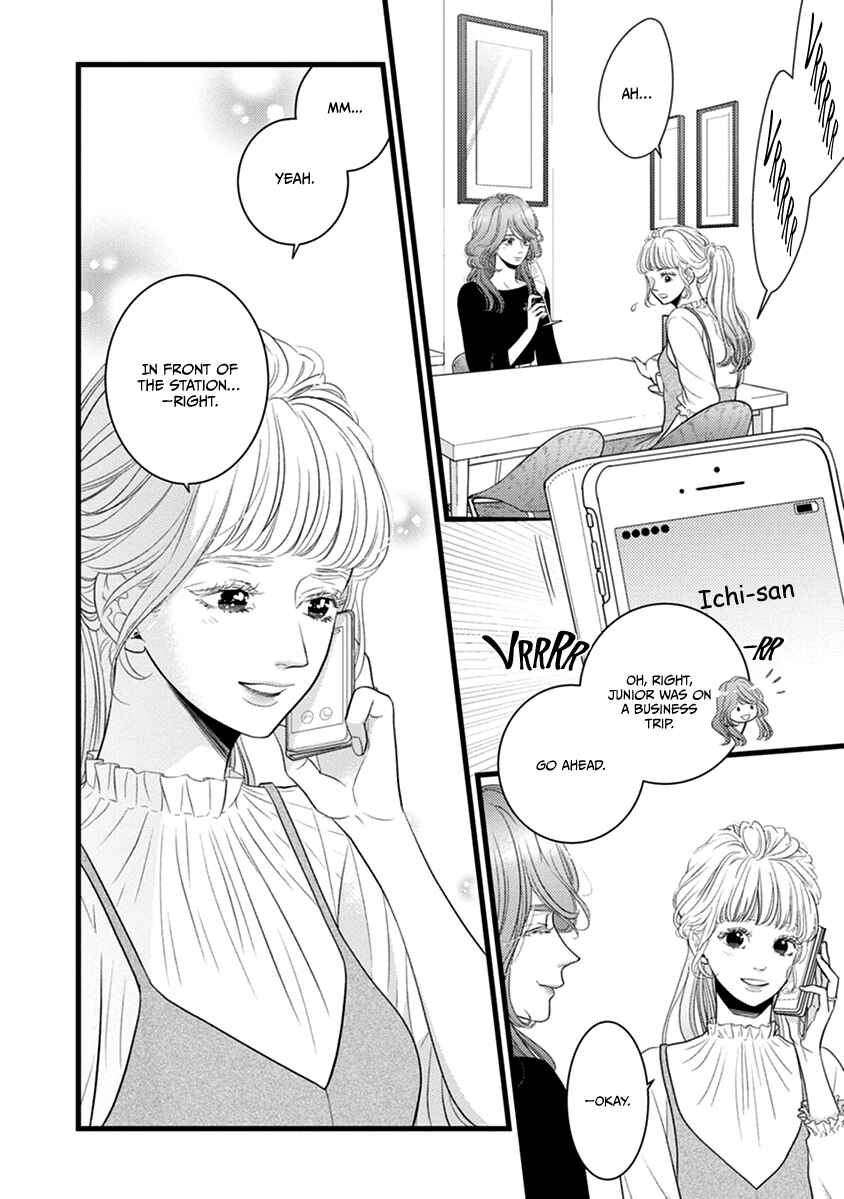 Page 26 Chapter 48 Liar