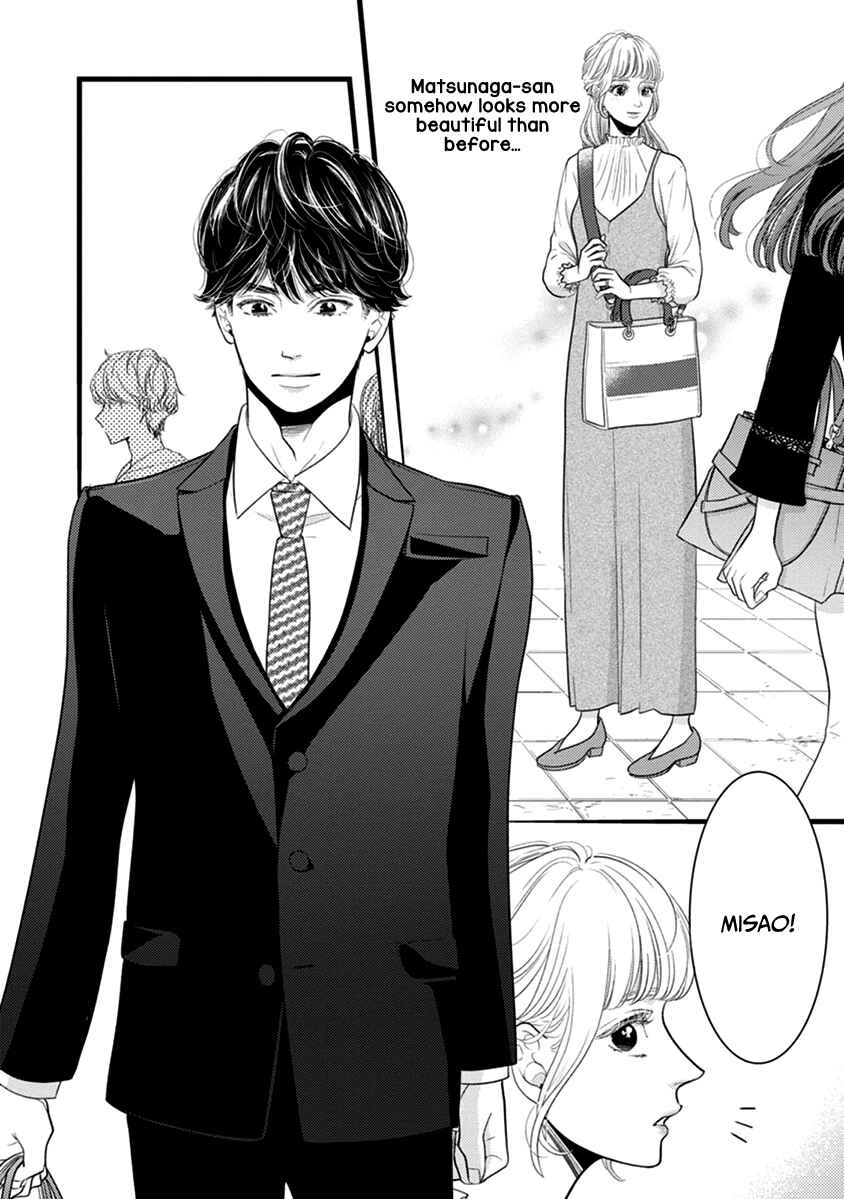 Page 28 Chapter 48 Liar