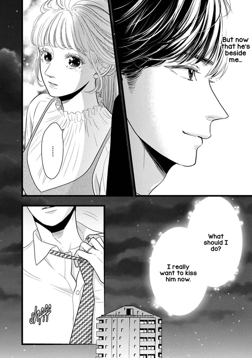 Page 32 Chapter 48 Liar