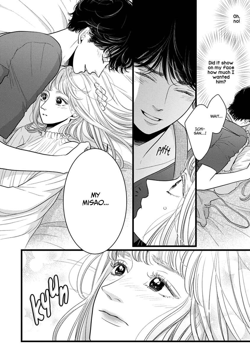 Page 36 Chapter 48 Liar