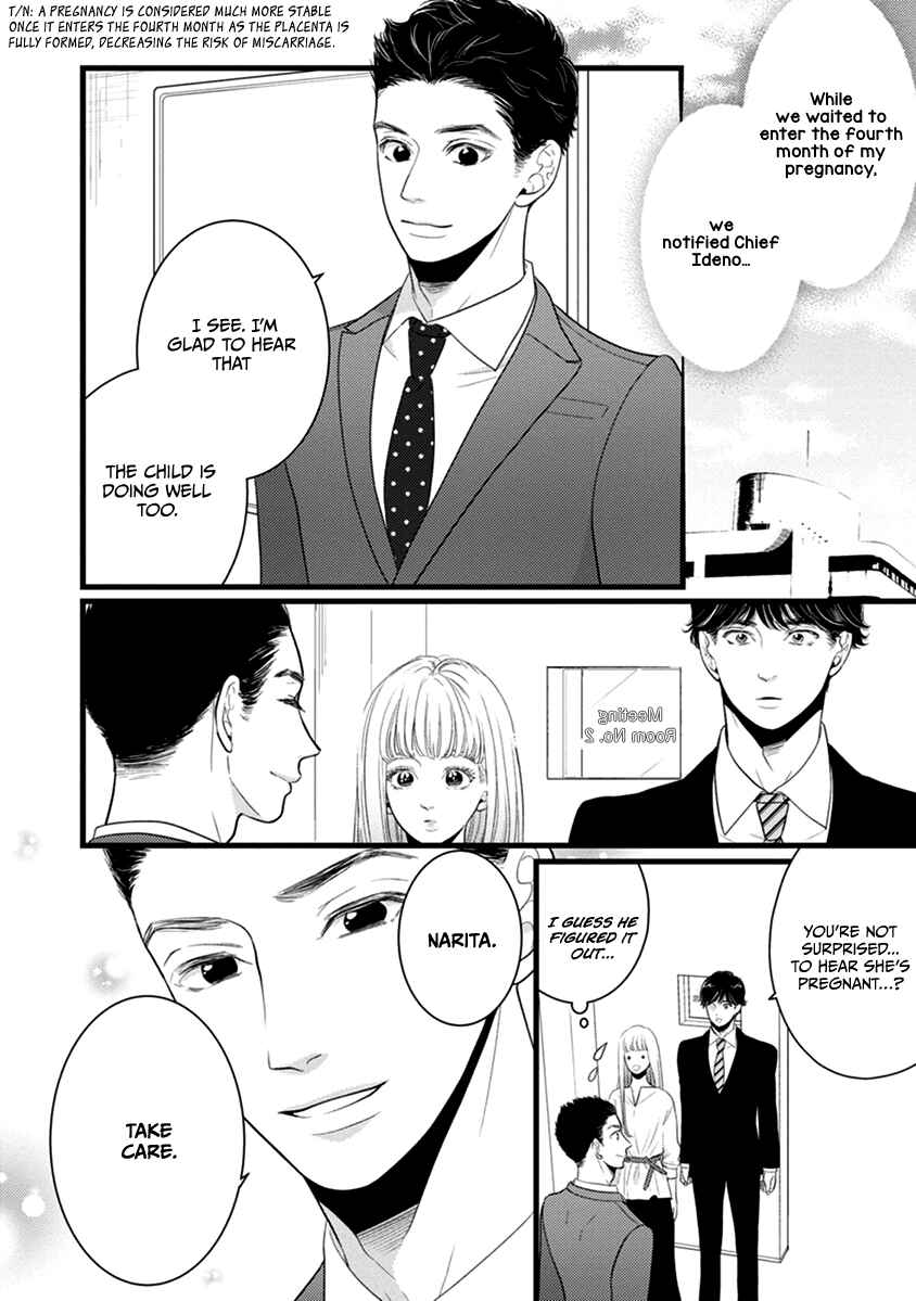 Page 6 Chapter 48 Liar