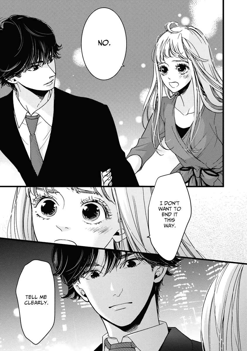 Page 20 Chapter 28 Liar