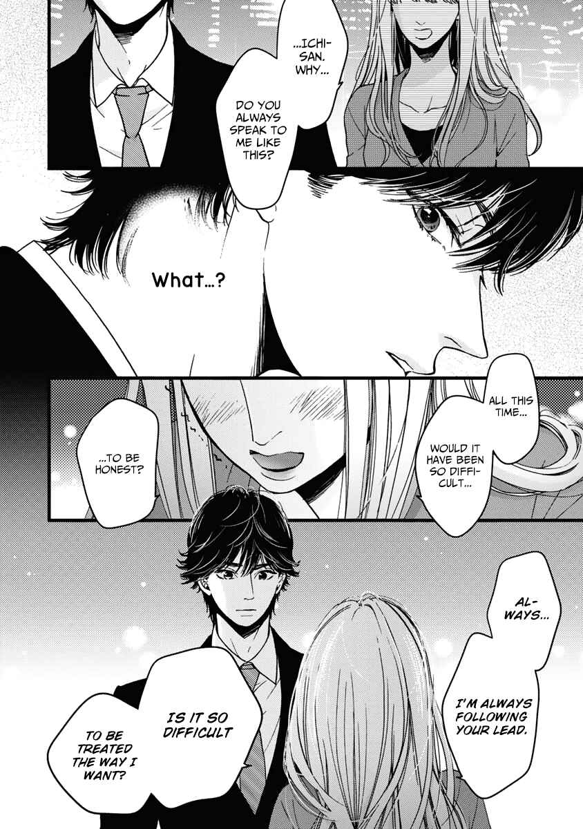 Page 25 Chapter 28 Liar