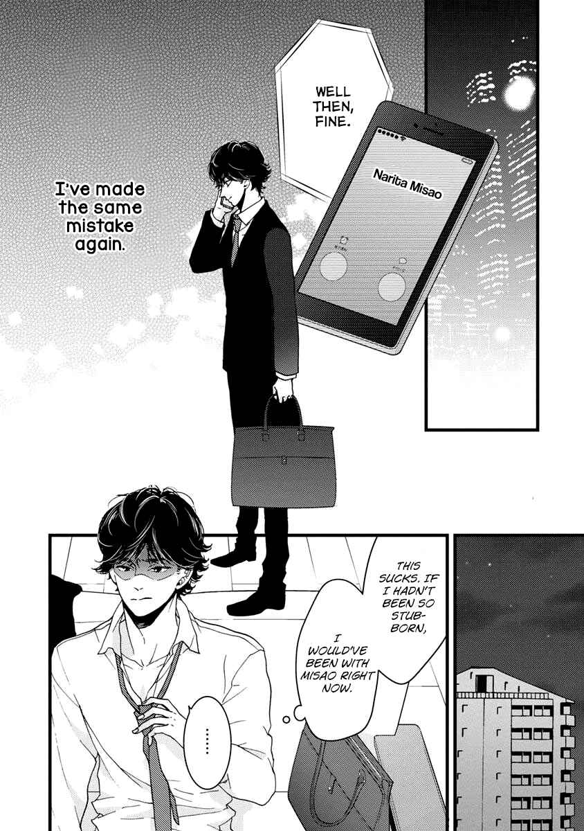 Page 3 Chapter 28 Liar