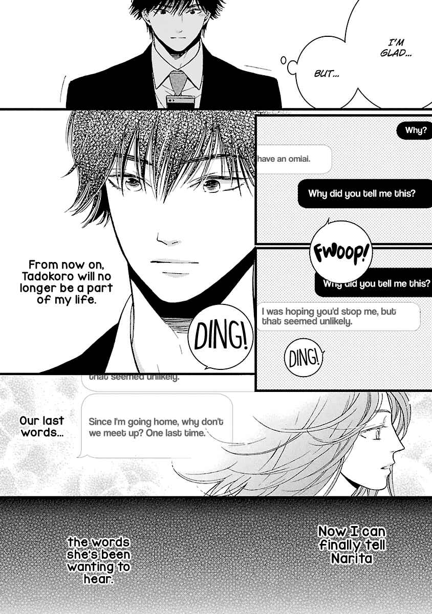 Page 25 Chapter 16 Liar