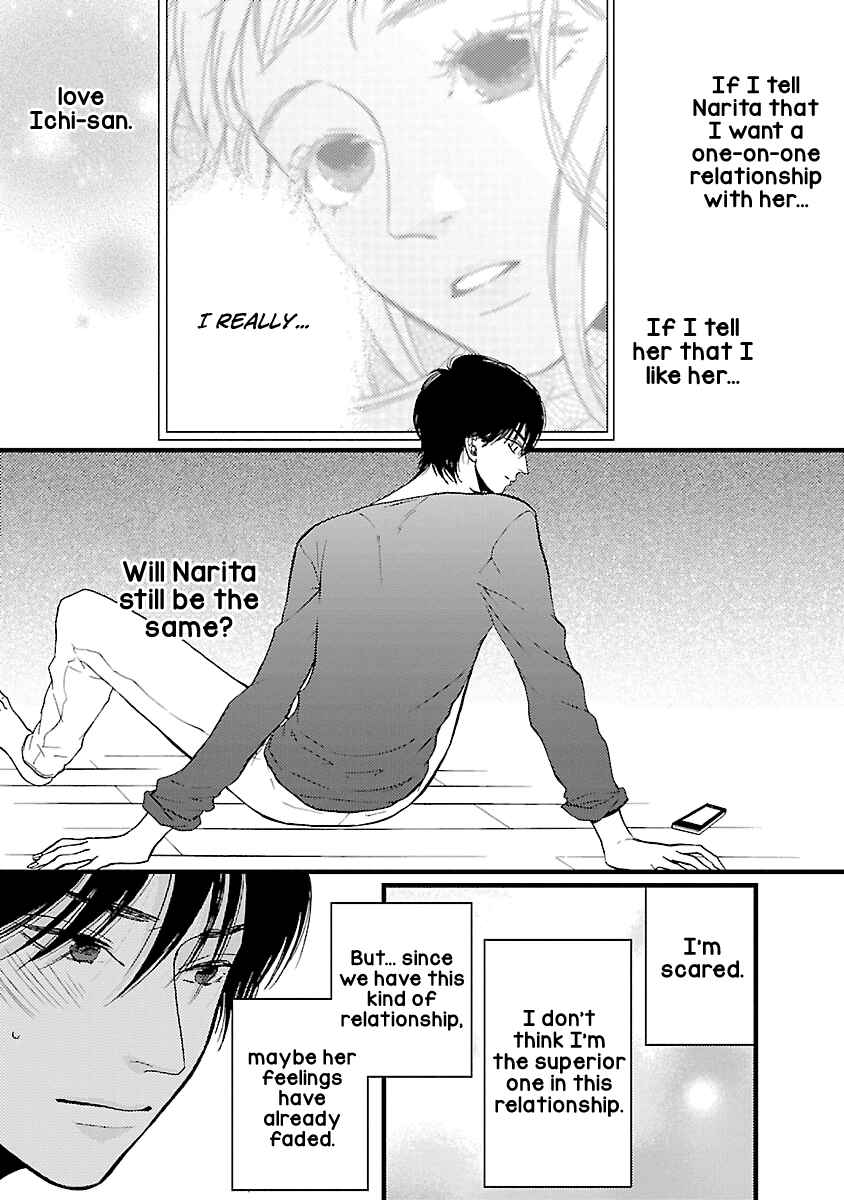 Page 30 Chapter 16 Liar