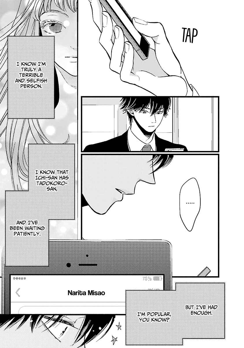 Page 36 Chapter 16 Liar