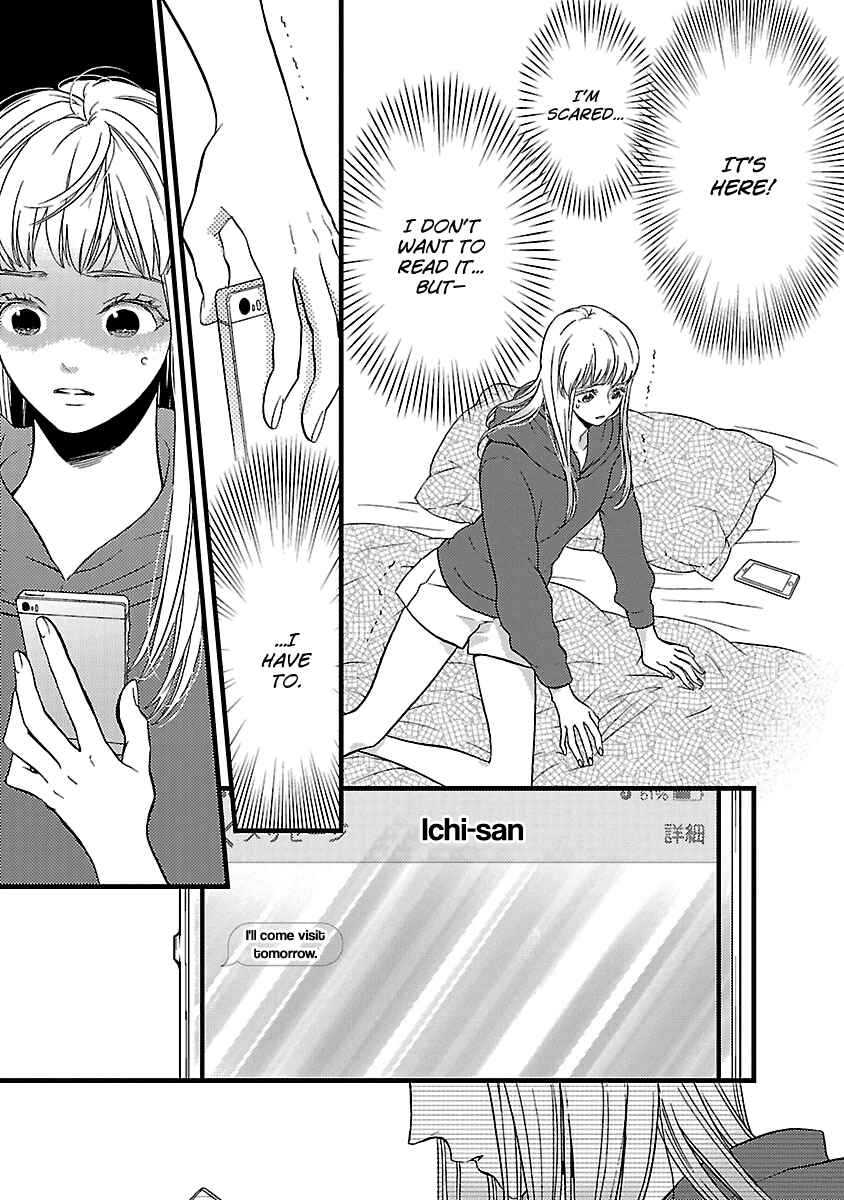 Page 20 Chapter 15 Liar