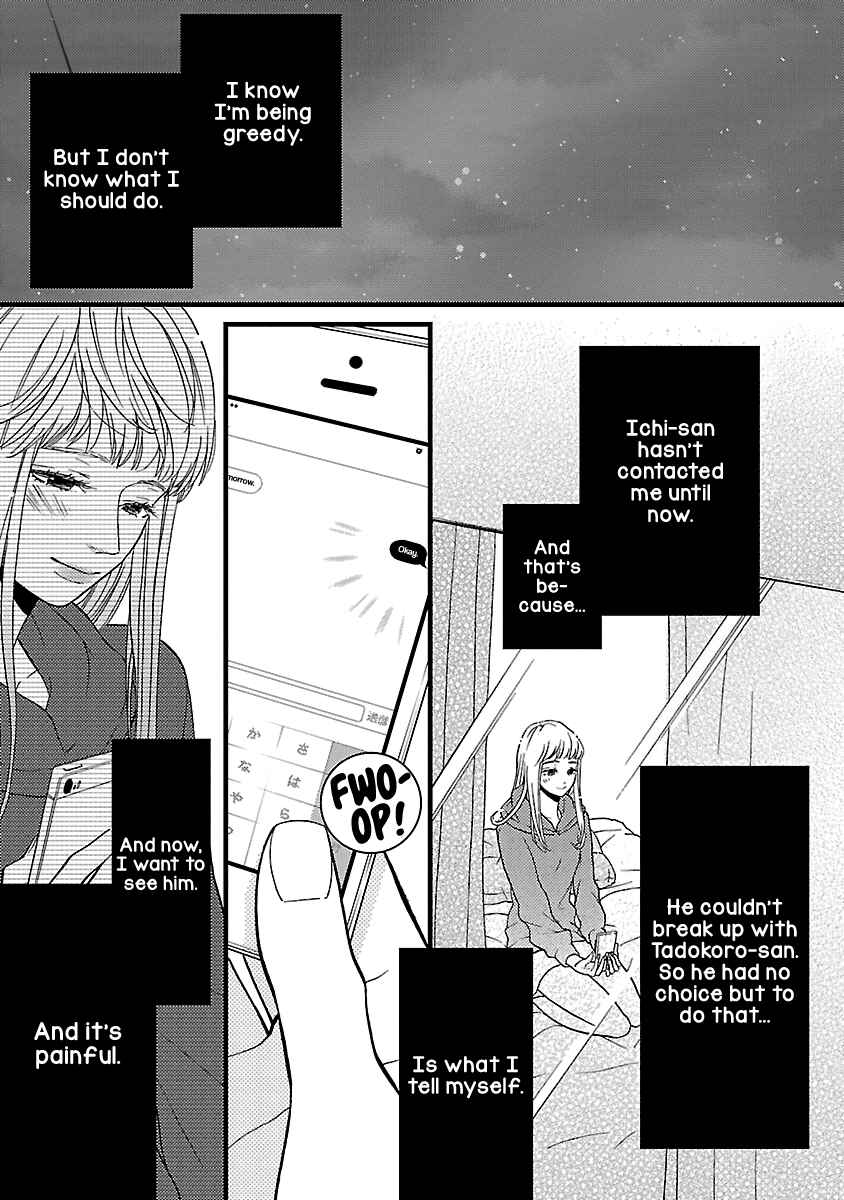 Page 22 Chapter 15 Liar