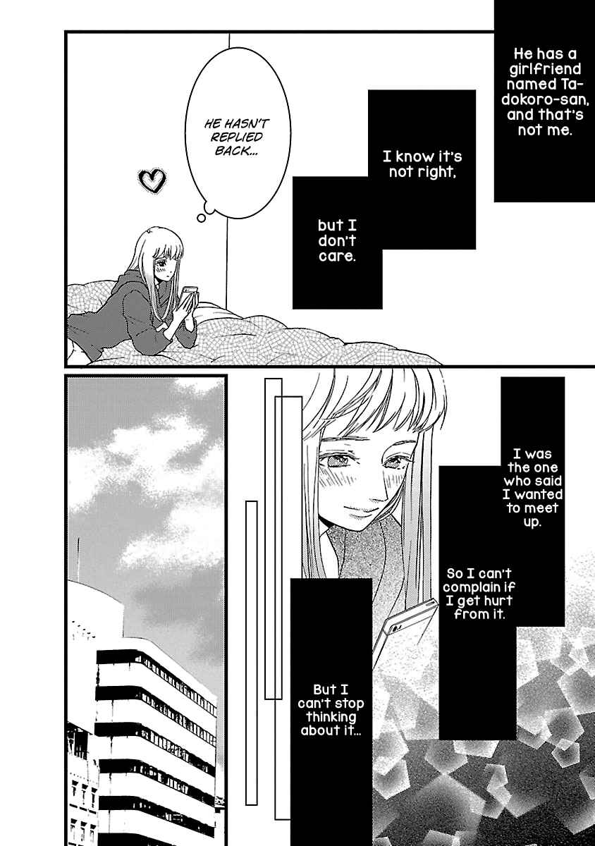 Page 23 Chapter 15 Liar