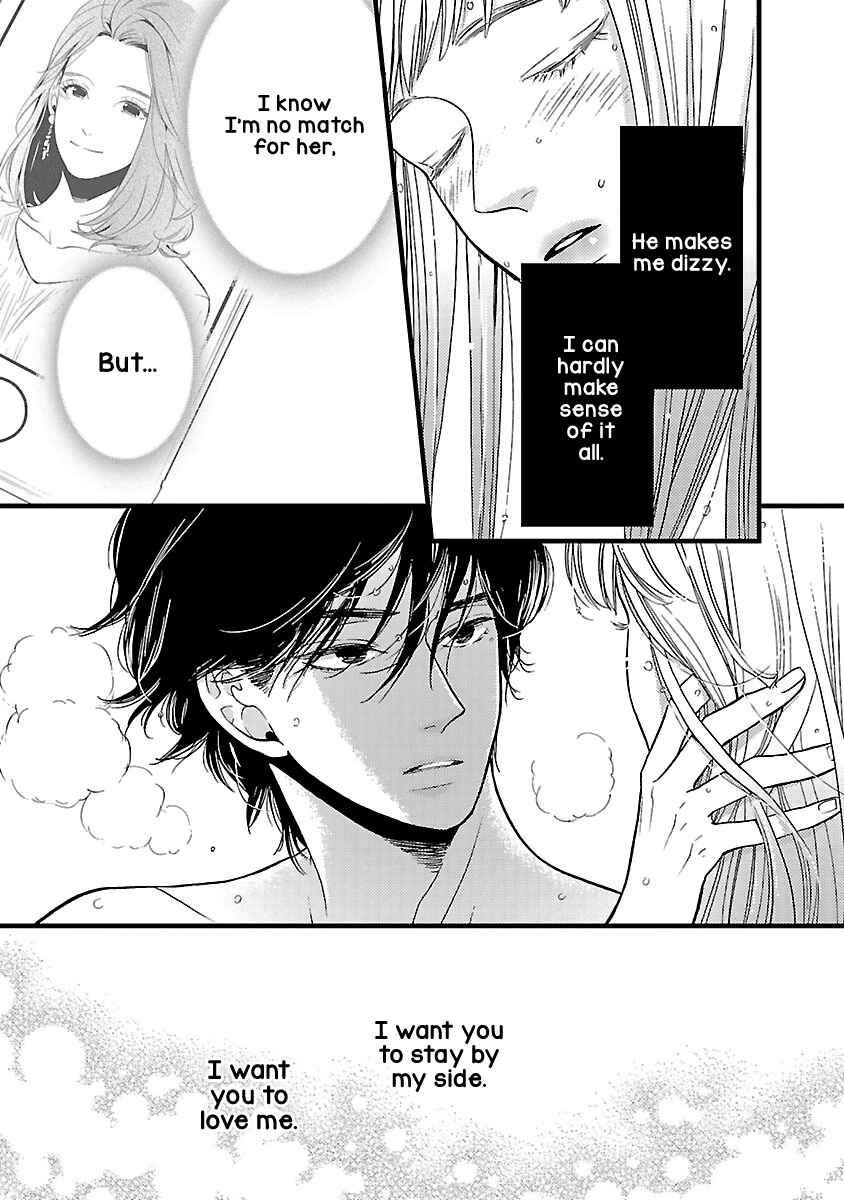Page 32 Chapter 15 Liar