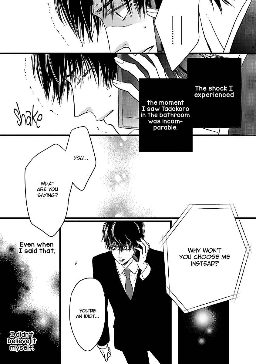Page 4 Chapter 15 Liar