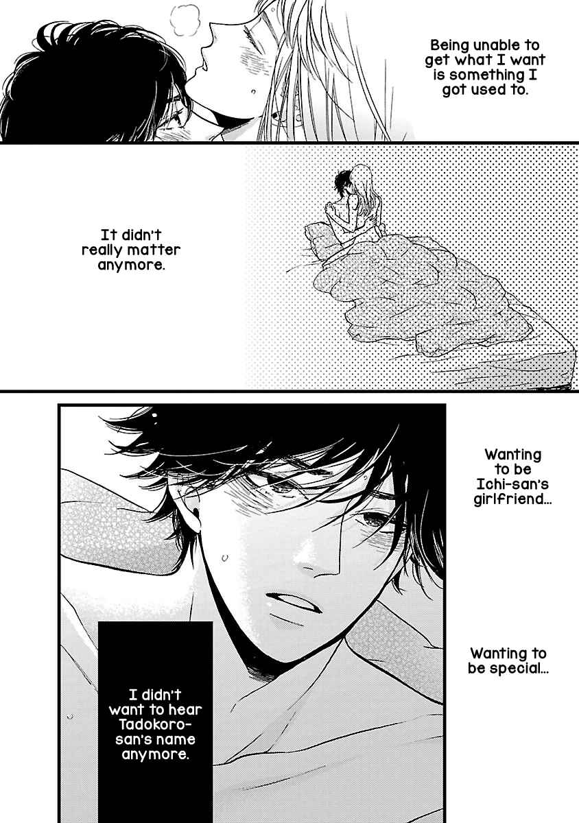 Page 41 Chapter 15 Liar