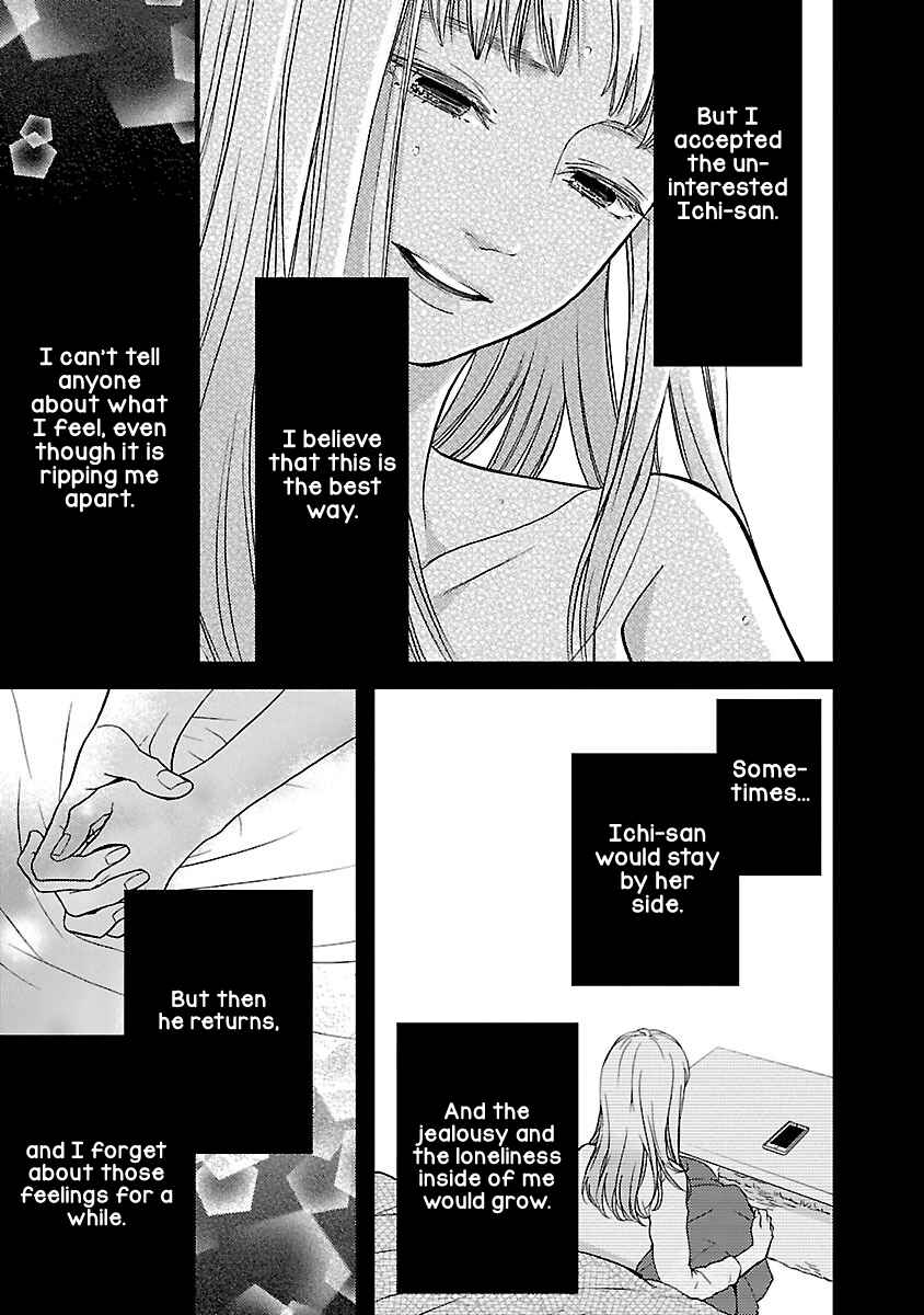 Page 42 Chapter 15 Liar