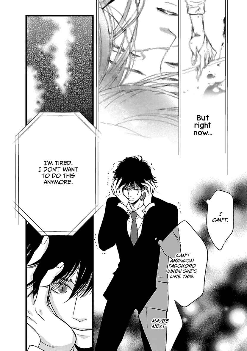 Page 5 Chapter 15 Liar