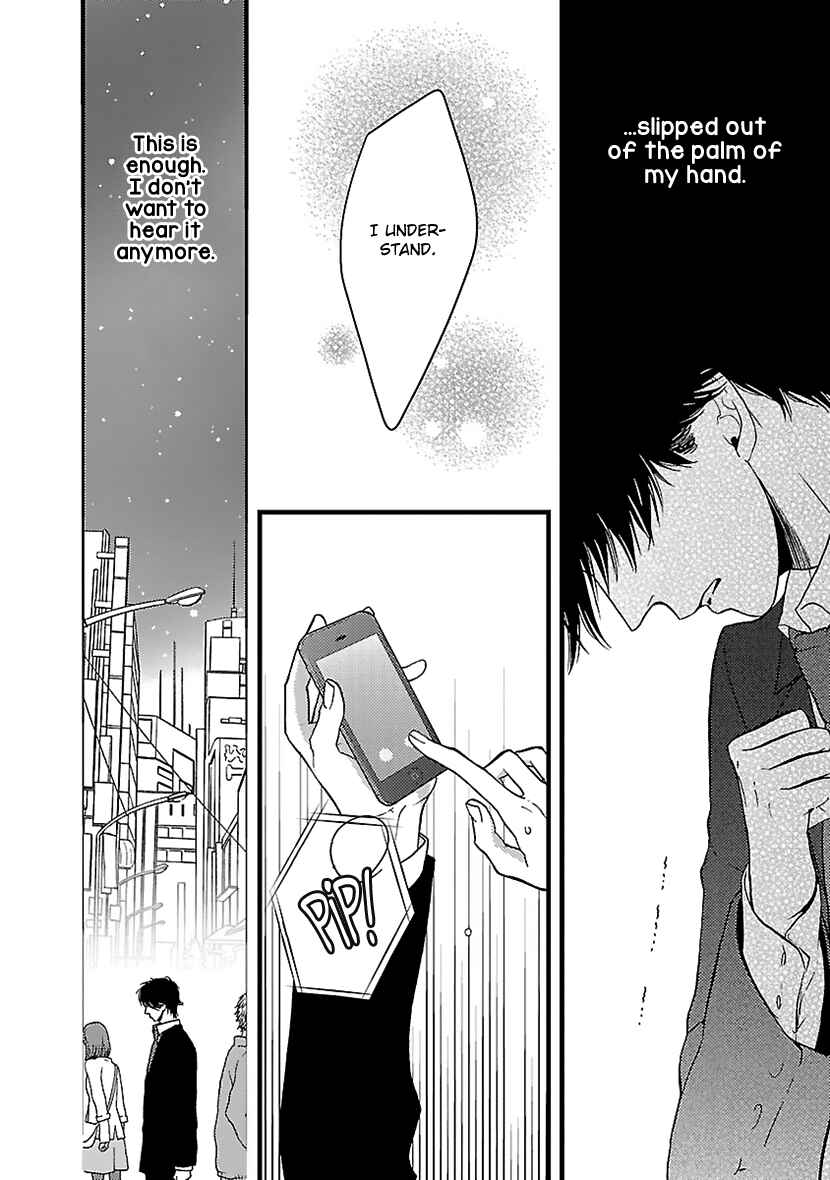 Page 7 Chapter 15 Liar