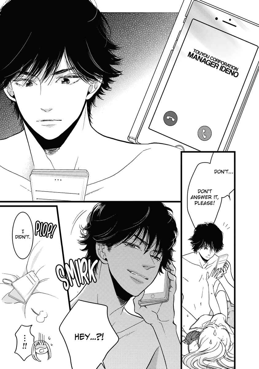 Page 14 Chapter 22 Liar