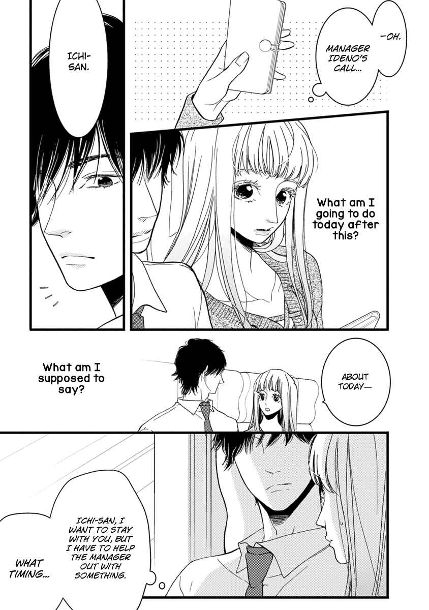 Page 24 Chapter 22 Liar