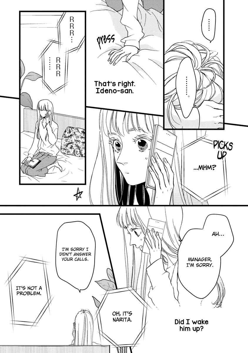 Page 32 Chapter 22 Liar