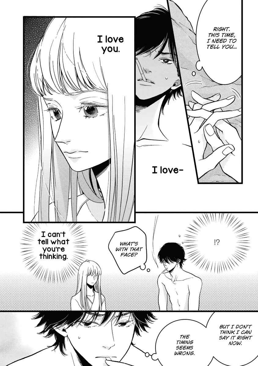 Page 5 Chapter 22 Liar