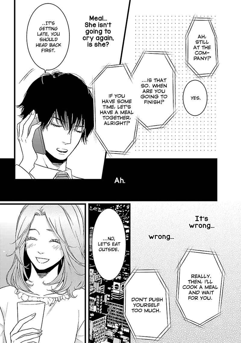 Page 12 Chapter 13 Liar