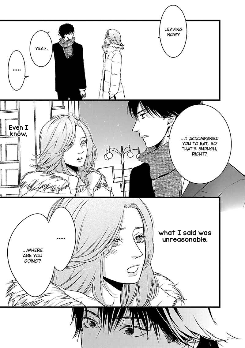 Page 14 Chapter 13 Liar