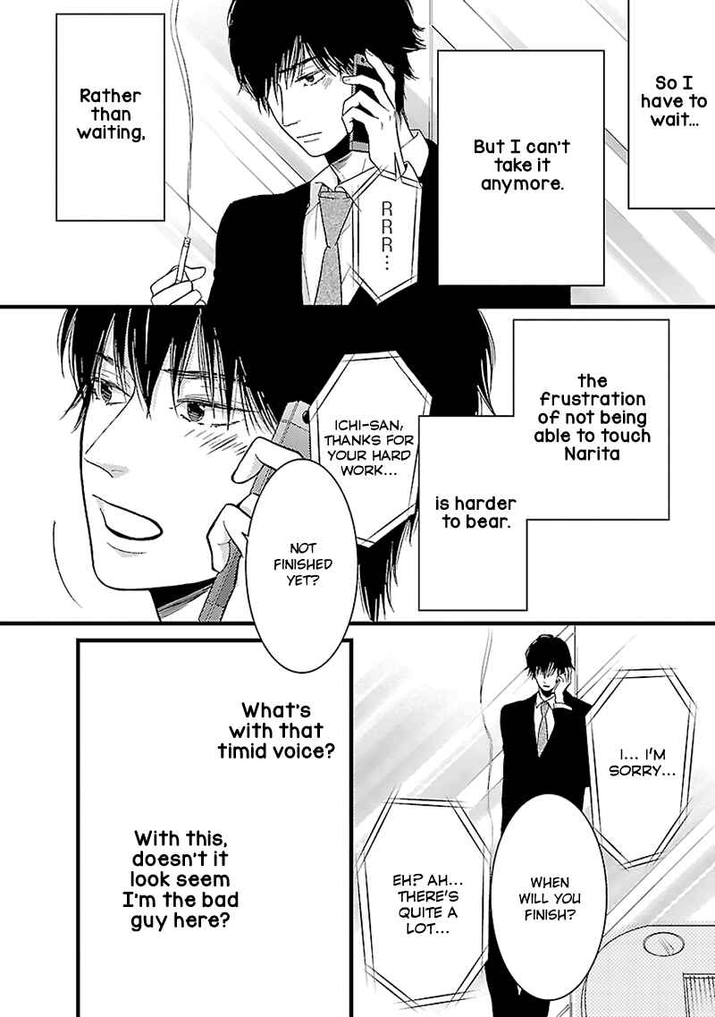 Page 29 Chapter 13 Liar