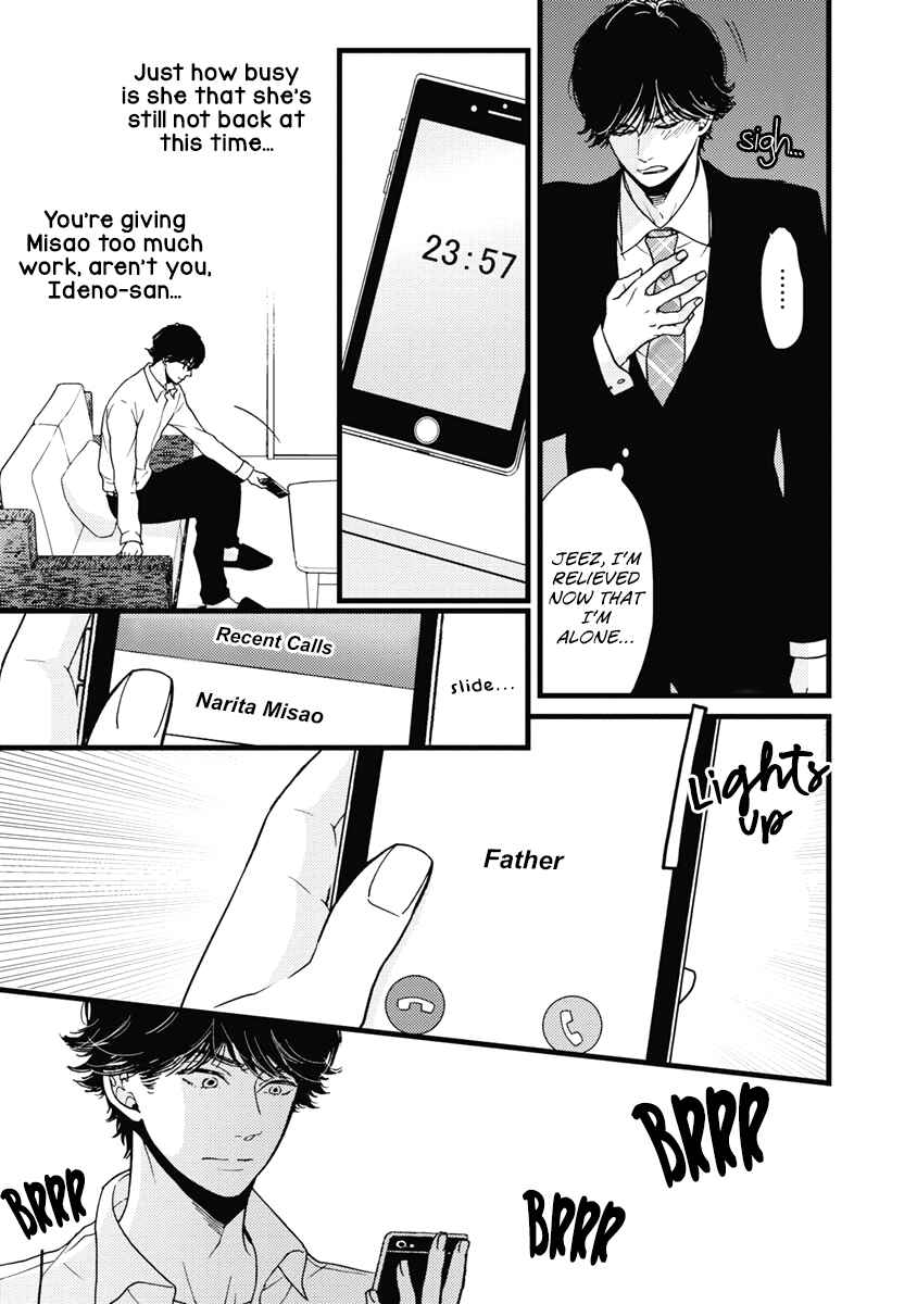 Page 16 Chapter 34 Liar