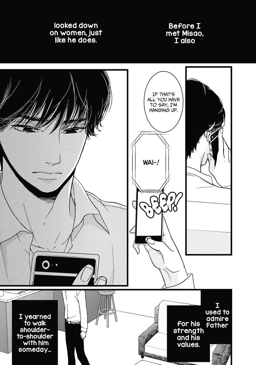 Page 18 Chapter 34 Liar