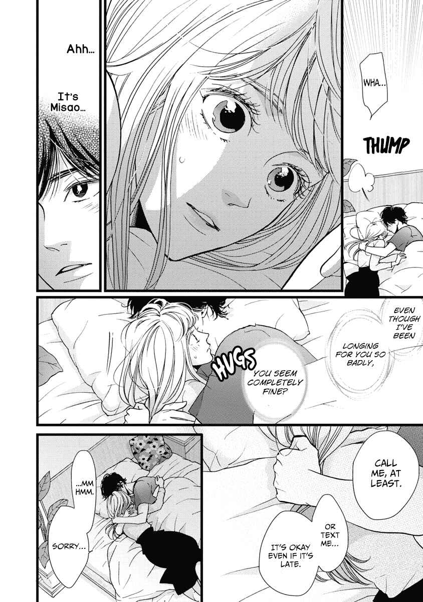 Page 21 Chapter 34 Liar