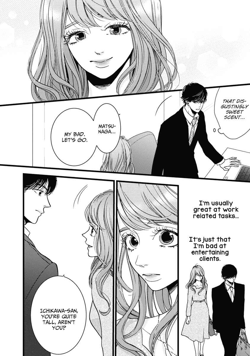 Page 5 Chapter 34 Liar