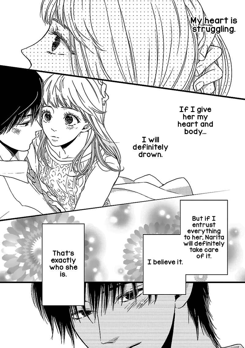 Page 16 Chapter 14 Liar