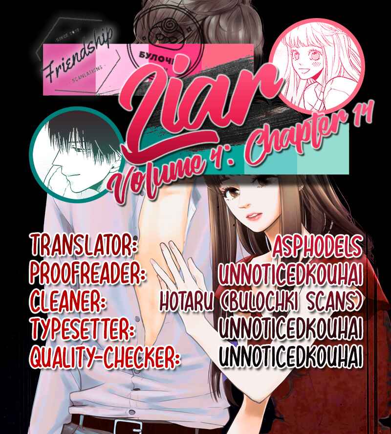 Page 2 Chapter 14 Liar