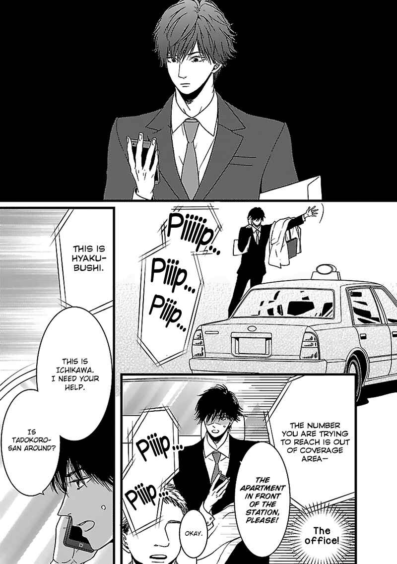 Page 21 Chapter 14 Liar