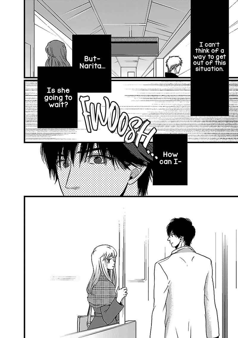Page 32 Chapter 14 Liar