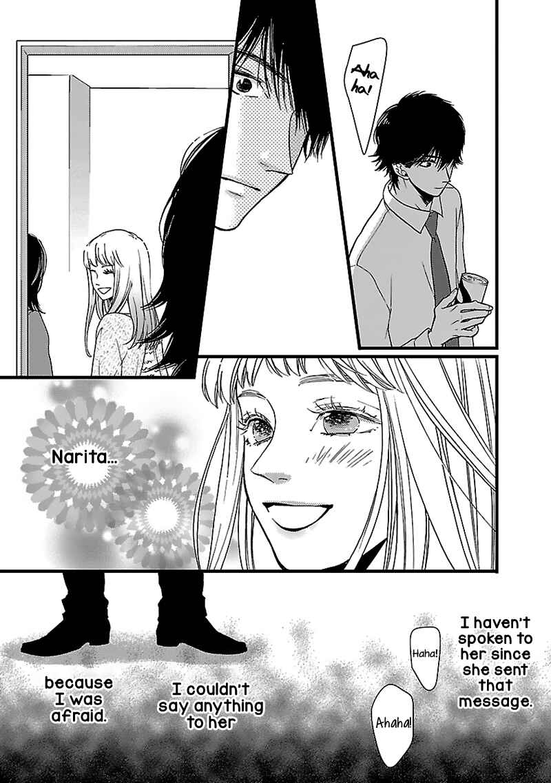 Page 41 Chapter 14 Liar