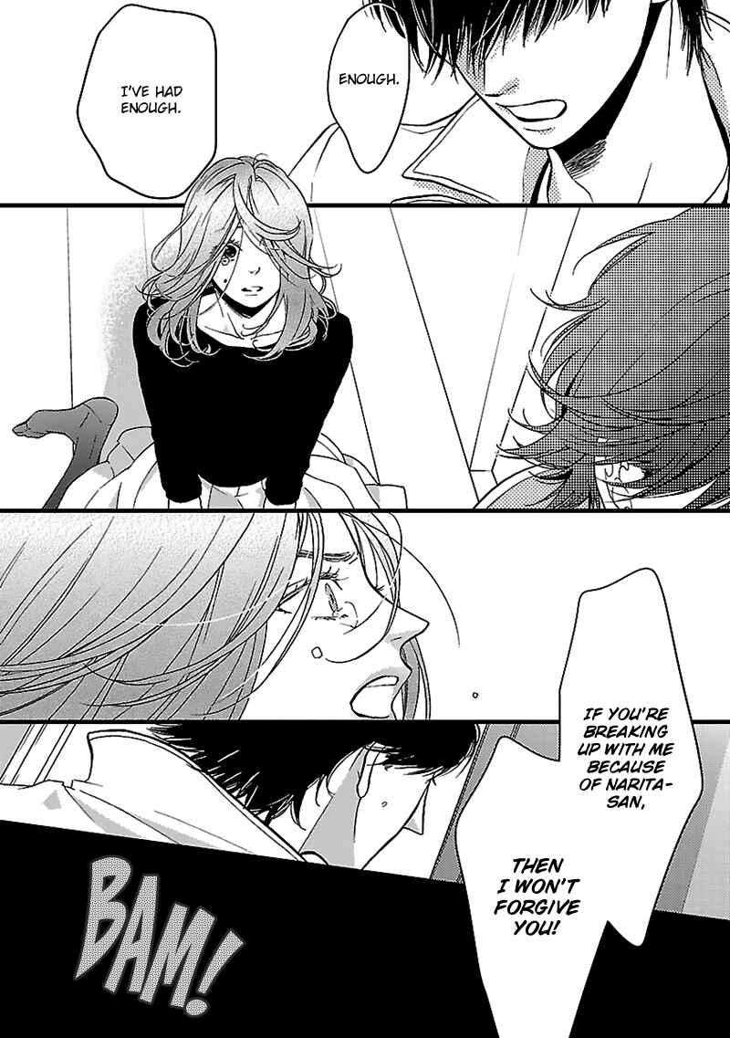 Page 6 Chapter 14 Liar