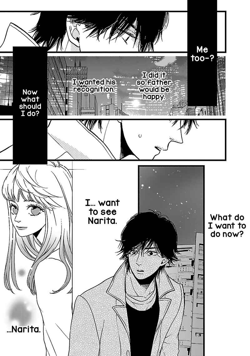 Page 9 Chapter 14 Liar