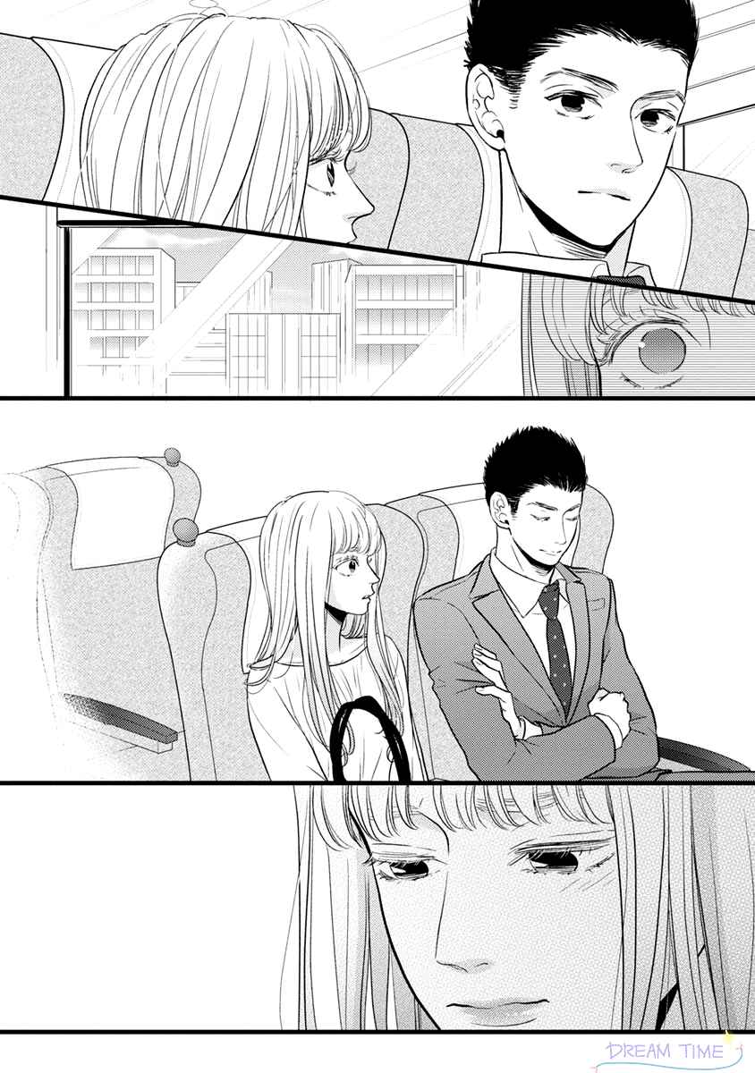 Page 13 Chapter 39 Liar