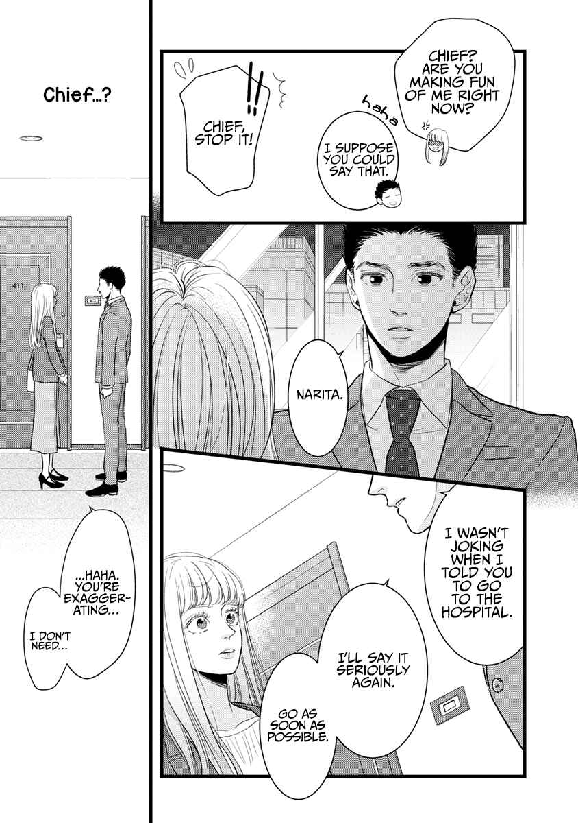Page 18 Chapter 39 Liar
