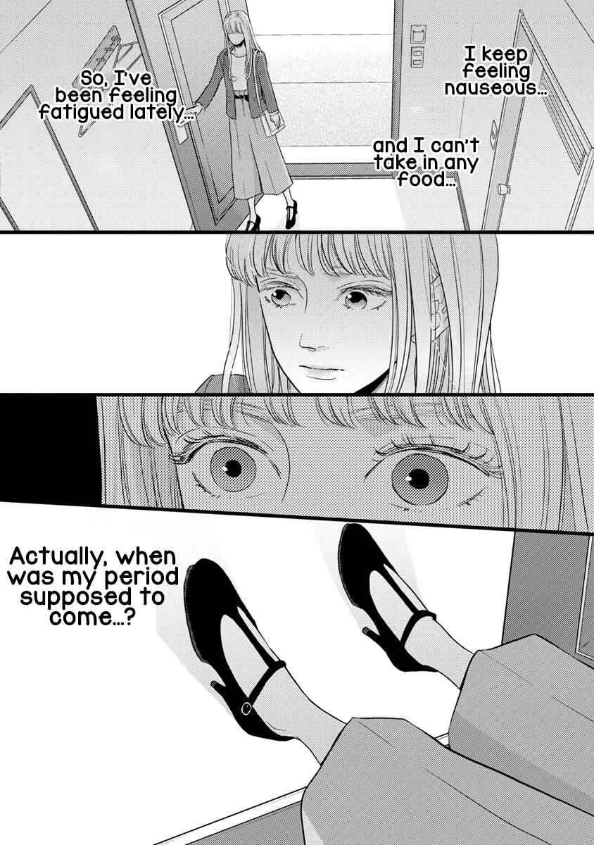 Page 20 Chapter 39 Liar