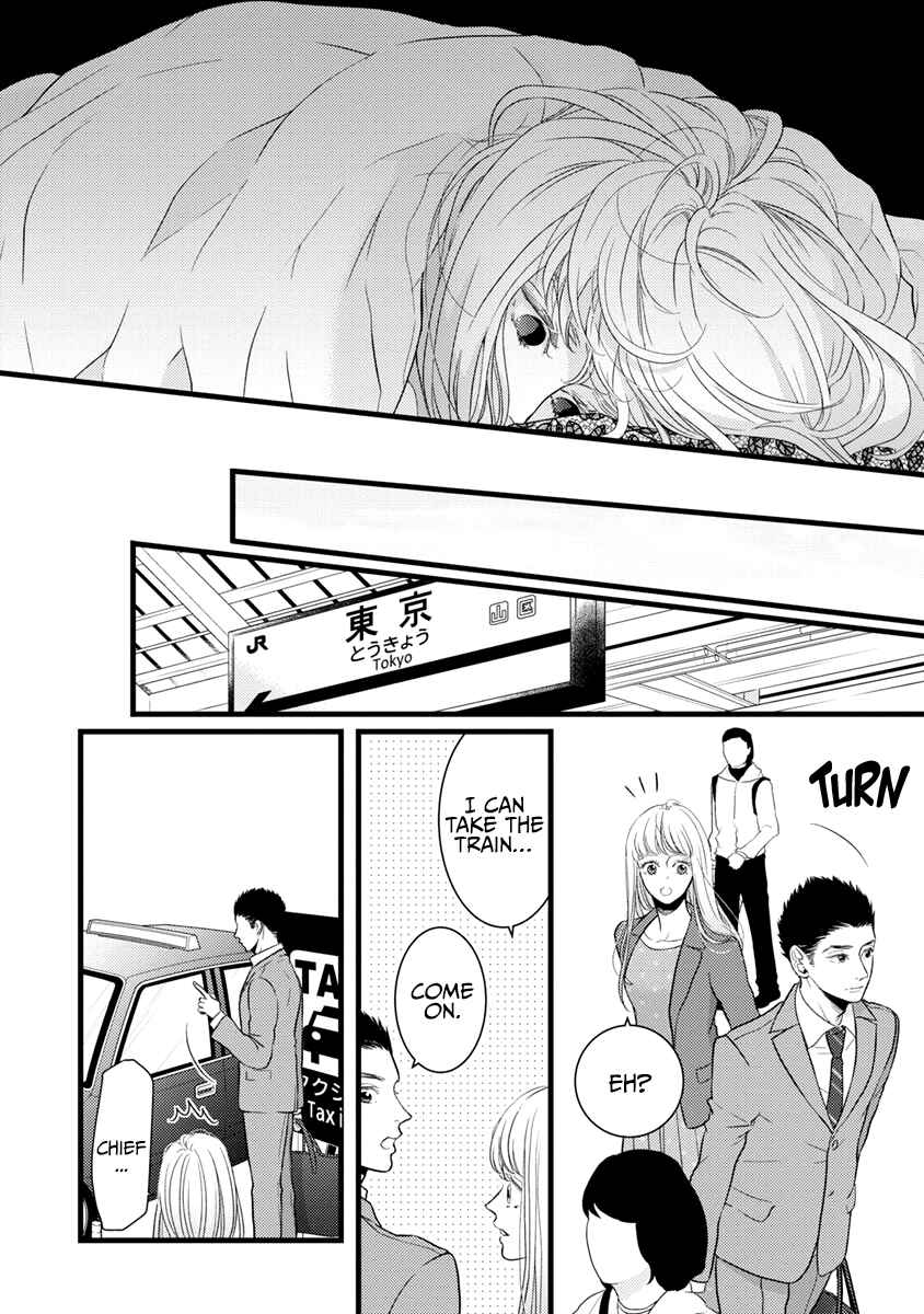 Page 23 Chapter 39 Liar