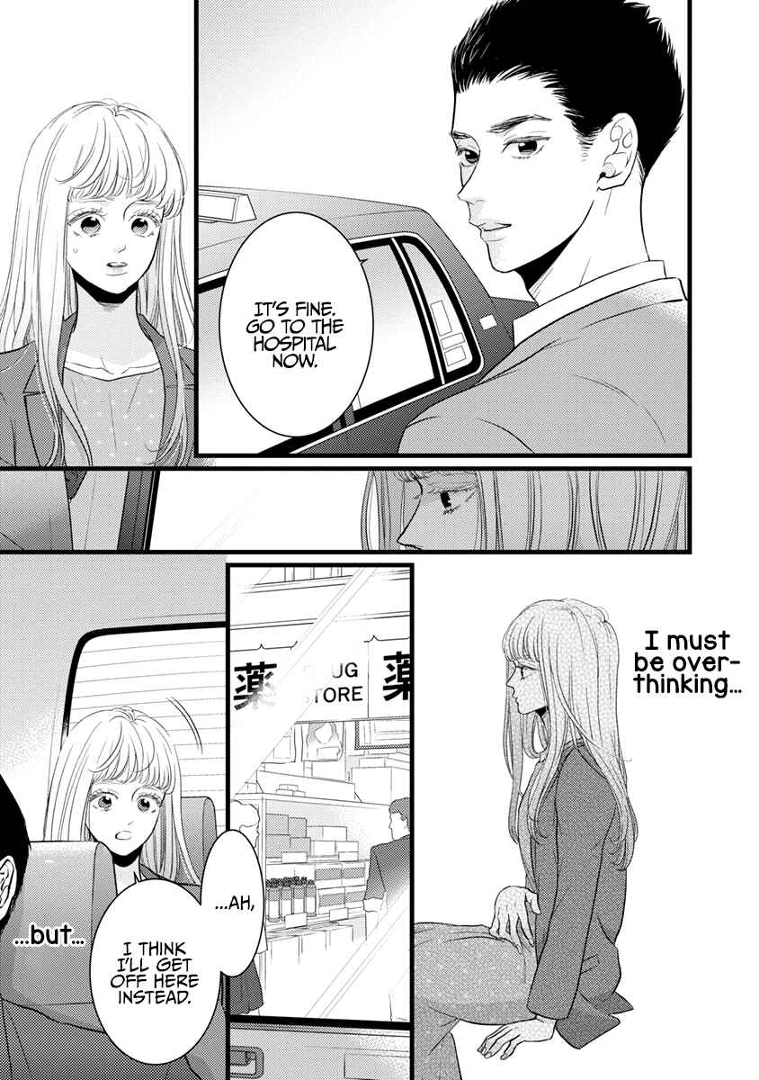 Page 24 Chapter 39 Liar