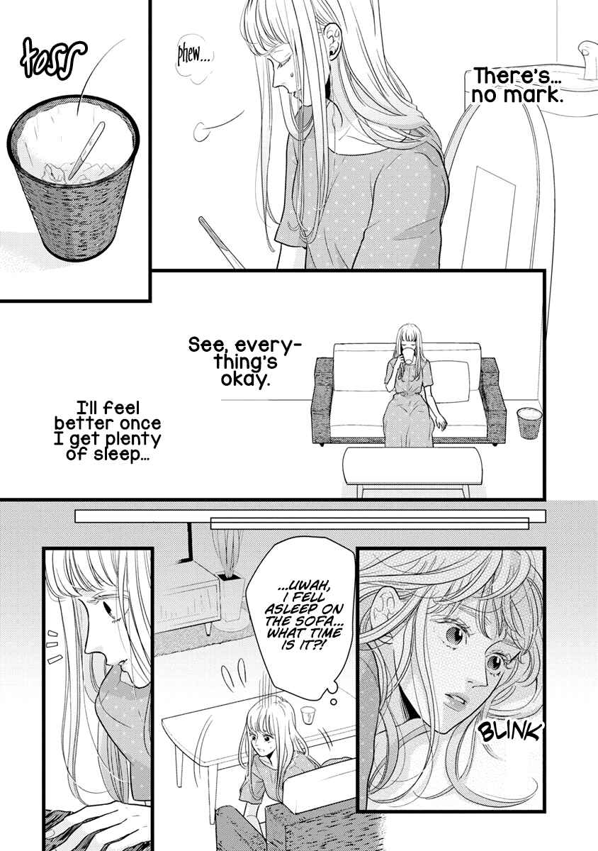 Page 26 Chapter 39 Liar
