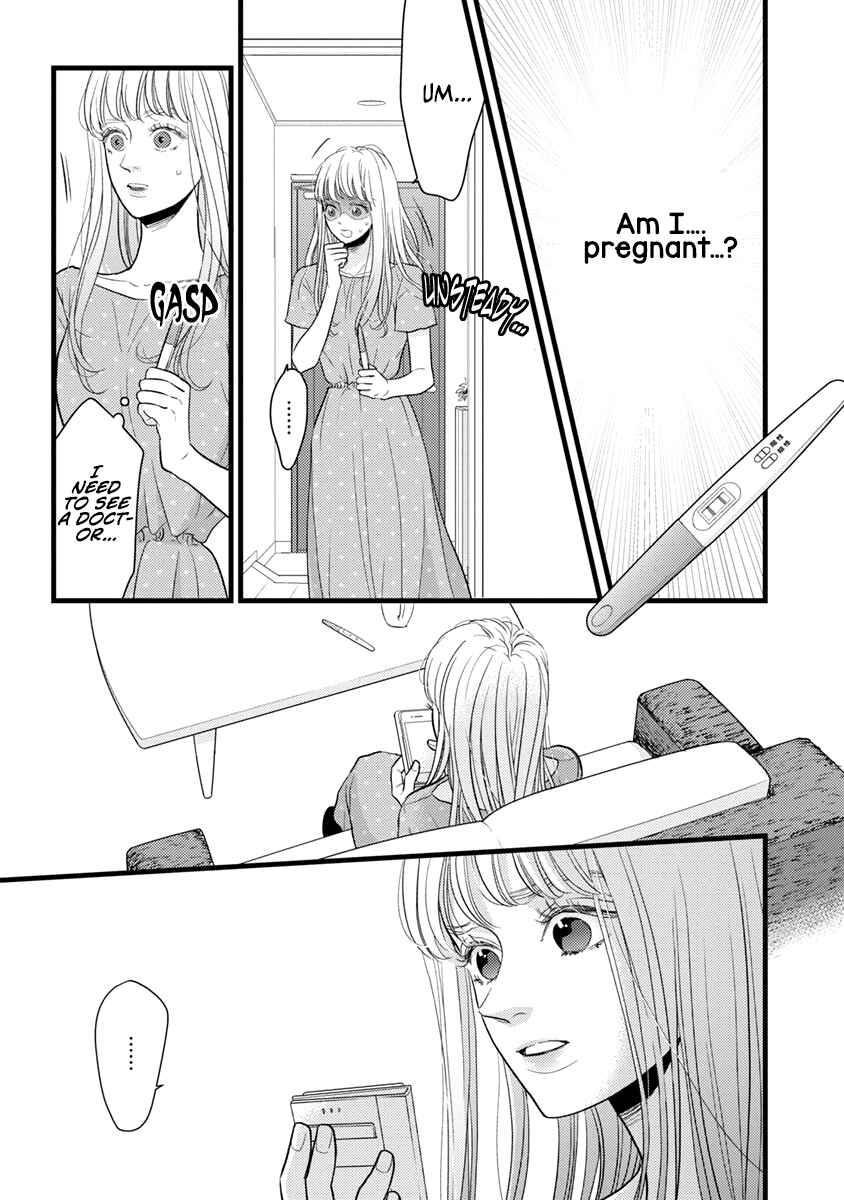 Page 28 Chapter 39 Liar