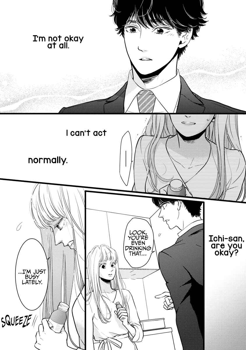Page 3 Chapter 39 Liar