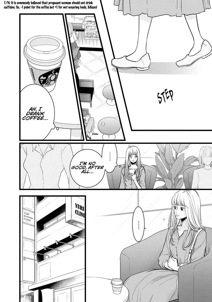 Page 31 Chapter 39 Liar