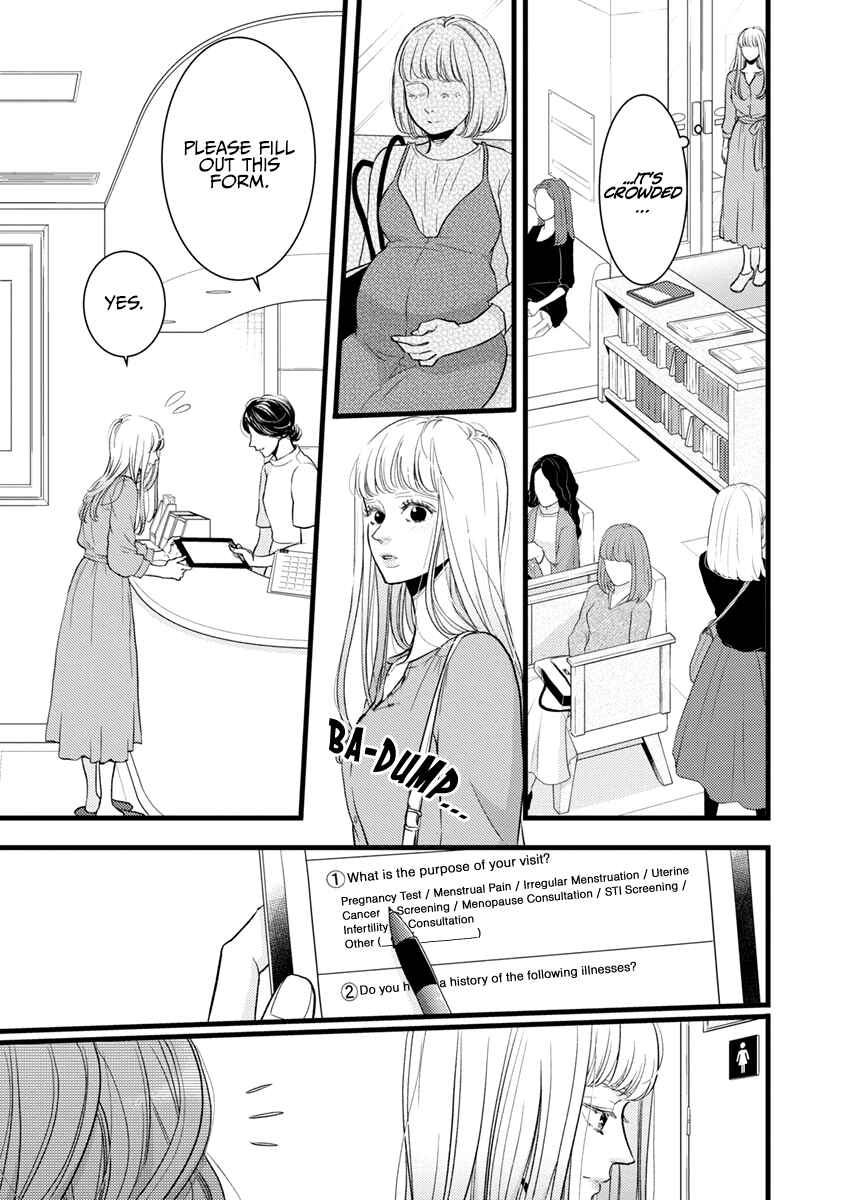 Page 32 Chapter 39 Liar
